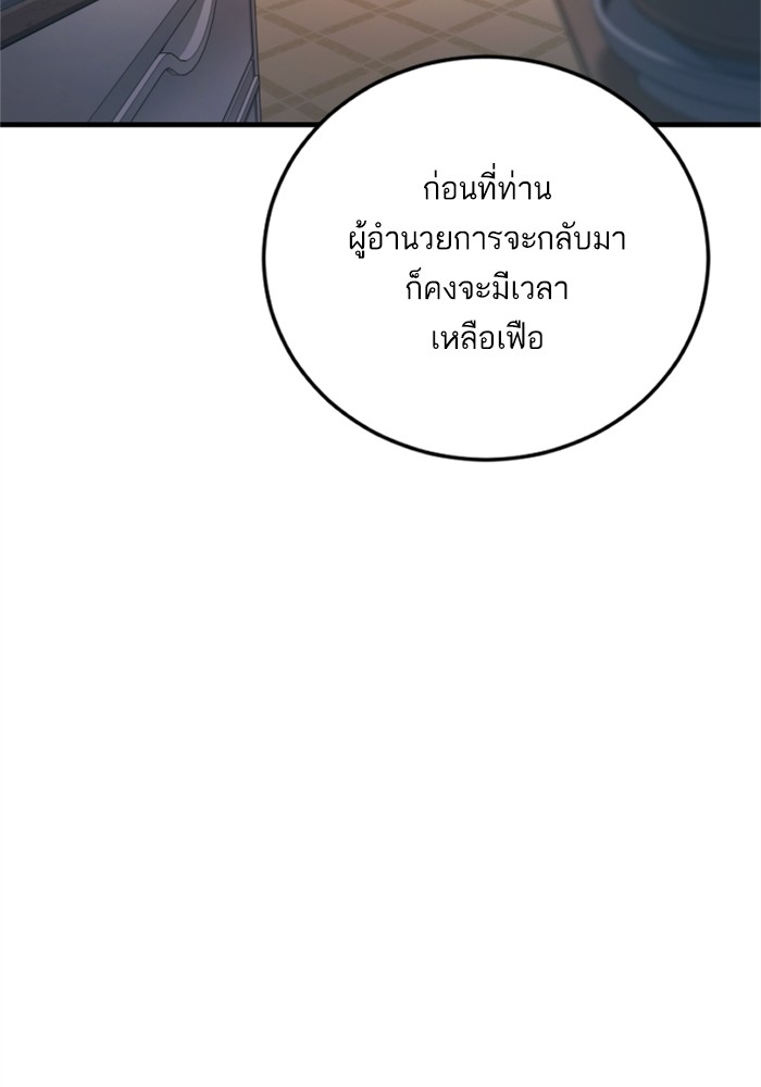 Doujin-Lc- อ่าน โดจิน มังฮวา เกาหลี ญี่ปุ่น จีน แปลไทย Manager Kim ตอนที่ 1 2 3 4 5 6 7 8 9 10 11 12 13 14 ฟรี ไม่มีโฆษณา อ่าน โดจิน Manhwa เกาหลี ญี่ปุ่น จีน เรามีครบ คัดมาให้เน้นๆ โดจิน 18+ รับประกันความฟินโดย  Doujin Lc